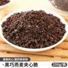 Escamas crujientes de trufa de chocolate, Decoración para pasteles, Puré horneado de camote morado y taro, Aderezo crujiente de helado de mantequilla