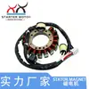 5GT-85510-00-00 Bobina Magneto Bobina de Ignição para Motocicleta YAMAHA