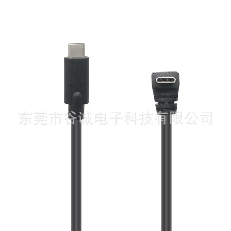 TYPE C数据线