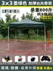 Cochera Plegable con Toldo Cuatro Esquinas Carpa Exterior para Sombrilla Sol Gruesa Impermeable Puesto Paraguas Grande Retráctil con Cuatro Patas