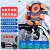 Suporte para Celular de Veículo Elétrico de Fornecimento Especial Transfronteiriço Seis Garras Ciclismo Motocicleta Ciclista Amortecedor Anti-Vibração Suporte de Navegação