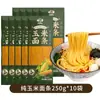 Fideos de Harina de Maíz Pura 0 Grasa Fideos Integrales Fideos Amarillos Frescos del Noreste Sacarina Multigrano Bajo en Grasa