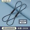Cuerda Colgante para Ropa de Punto Enchufe Doble Ropa de Mujer Negro Blanco Coreano Cuerda Encerada Colgante Fabricante Venta al por Mayor Etiqueta Cordón