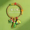 Pulsera de Cuerda Colorida del Festival del Bote del Dragón con Ajenjo, Colgante de Bolsita de los Doce Signos del Zodíaco, Pulsera Tejida a Mano de Zongzi para Niños y Adultos