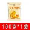 Pó para Tempurá Jijiang 500g/100g Pó Autêntico para Revestir Frango Frito Legumes Fritos Camarão Frito Cozinha Japonesa Pré-Misturado para Fritura