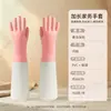 Guantes domésticos forrados de polar para el trabajo, lavado de platos, uso en la cocina, impermeables, cálidos, modernos, disponibles en varios colores, guantes de limpieza elegantes