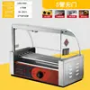 Puesto Comercial para Asar Salchichas Modelo Nuevo Totalmente Automático Pequeño de Escritorio Mini Asador de Salchichas Ultra Pequeño Temperatura Constante Máquina para Hot Dogs Casera