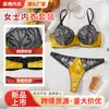 Conjunto de Lencería Sexy Floral Bordado Transfronterizo con Sujetador de Malla Brillante Semitransparente y Conjunto Erótico de Dos Piezas