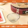 304 aço inoxidável hot pot especial coador carne cozida carne de porco quente cérebro picante quente parede filtro de malha cesta