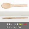 Venda Direta da Fábrica Colher de Madeira Colher de Madeira Japonesa e Coreana Colher Atacado Colher de Madeira para Pintura e Culinária Infantil Logo