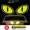 Calcomanías reflectantes para coche calcomanías luminosas para coche tira reflectante ceja de rueda motocicleta eléctrica para principiantes carretera calcomanías para coche suministros decorativos