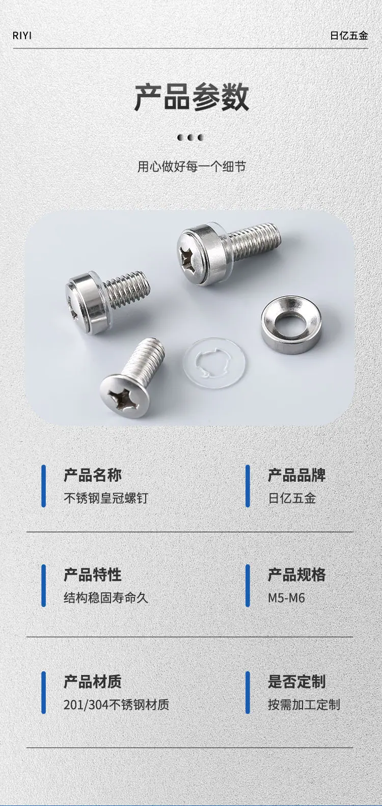 详情页_05.jpg