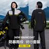 Conjunto de Impermeable para Motocicleta para Hombre, Tipo Dividido para Adultos, Protección contra Lluvia Fuerte, para Repartidores, Engrosado, Transpirable, Reflectante