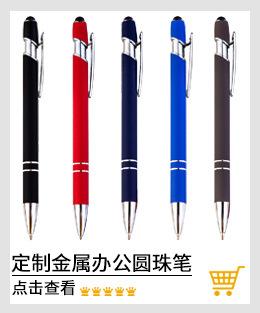 铝杆笔系列_05
