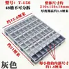 Caja de Componentes Resistor Capacitor Rejilla Parche SMT Organizador de Componentes Electrónicos Plástico Antiestático Realizar un Pedido Contactar al Servicio al Cliente