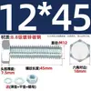 Juego de Pernos Galvanizados de Alta Resistencia Grado 8.8 con Cabeza Hexagonal Exterior Juego Completo de Tornillos, Tuercas y Combinaciones de Varillas Mm4M6M8-M24