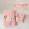 Nuevo Vestido de Baño de Princesa para Dormitorio, Toalla de Baño de Felpa de Coral Absorbente de Secado Rápido, Bata de Baño Portátil