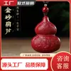 Colgante de cinabrio, arena dorada púrpura, amuleto del año del zodiaco dragón, colgante de moneda de dinero Shangui natural auténtico, cinabrio