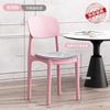 Habitación de Alquiler Mesa de Comedor Taburete de Plástico Silla de Comedor para el Hogar Apilable Taburete Engrosado Hogar Fuerte y Duradero Silla para Sala de Estar