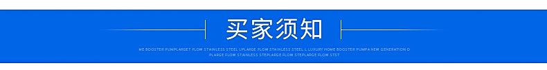 爆款内页_12.jpg