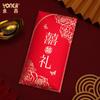 Envelope vermelho geral de casamento de ano novo Ano da cobra Palavra feliz Boa sorte bronzeando grande dez mil yuan é selado fabricantes de sacos por atacado