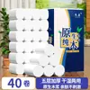 Rolos Pequenos de Papel Higiênico para Venda por Atacado para Uso Diário, Papel Higiênico de Polpa de Madeira para Bebê e Maternidade, Papel para Mãos, Rolos de Papel Toalha, Frete Grátis da Fábrica de Origem