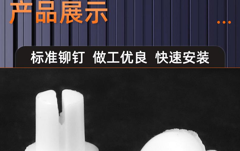 R型尼龙铆钉_03_16.jpg