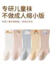 Calcetines altos para bebé, calcetines largos de dibujos animados sin costuras para niños, calcetines de algodón peinado Clase A para otoño e invierno, calcetines para recién nacidos
