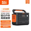Pequeño suministro de energía exterior eléctrico 300plus1000pro1100pro1500pro2000PLUS600 emergencia 500