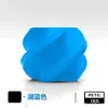 Filamento para impressora 3D: Filamento PETG, conhecido por sua alta resistência e tenacidade, adequado para aplicações de alta resistência e alta tenacidade, 1KG, diâmetro do filamento 1,75mm