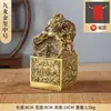 Sello de Oro de Nueve Dragones Sello de Cobre de Nueve Dragones Adorno de Sello de Jade de Nueve Dragones Adorno de Sello de Dragón de Latón Sello de Sello de Jade de Dragón Dorado Tamaño Grande