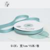 Cinta de algodón poliéster coreano de 1 cm cinta de doble cara accesorios de ropa diy hecho a mano regalo embalaje de ramo cinta para decoración de pasteles