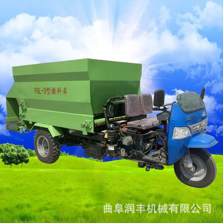 撒料车