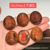 Accesorio Creativo DIY Hecho de Madera de Azufaifo Golpeada por un Rayo con un Amuleto de Buena Salud, Adecuado para Pulseras, Espaciadores de Cuentas, Cordones Trenzados y Colgantes