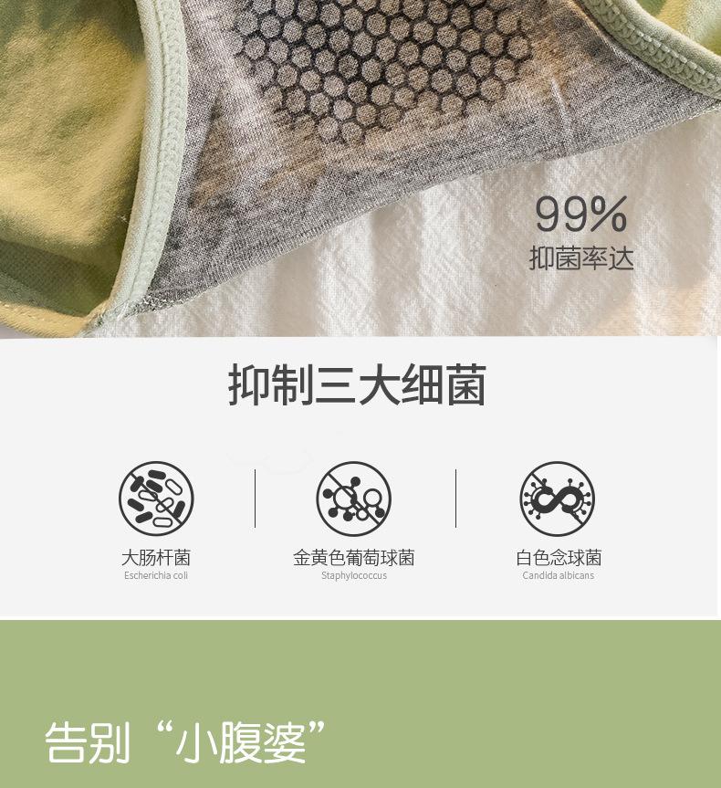 收腹裤_06.jpg