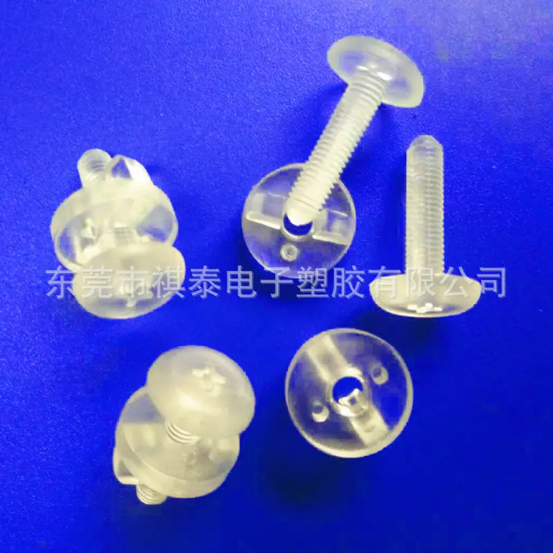 透明蝴蝶螺丝3