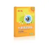 Patches Hidratantes para Olhos de Girassol para Crianças, Estudantes e Adolescentes, Patches Hidratantes para Olhos, Atacado do Fabricante
