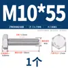 Tornillos de Acero Inoxidable 316L Dorado Súper A4-80 Rosca Completa Hexagonales Externos Pernos Hexagonales Externos M6M8M10M12M16M20