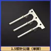 1.0/1.5/2.0/2.35 Tubo de Cobre Extremo Hembra Pin de Cobre Extremo Macho Terminal Macho y Hembra Impermeable Conector de Latón Conector