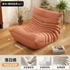 Sofá Preguiçoso Premium para Sala de Estar, Poltrona Confortável, Tapete Tatami, Cadeira de Balanço Individual para Varanda de Casa, Estilo Popular de Celebridade da Internet