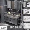 Conjunto moderno e inteligente de mueble de baño con lavabo integrado, tocador de baño, conjunto de mueble con lavabo, lavabo de pie