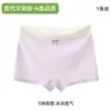 Roupa Íntima Feminina de Seda Gelada Modal Crianças Maiores Classe A Fase de Desenvolvimento 8 Crianças 10-15 Anos Cueca Boxer