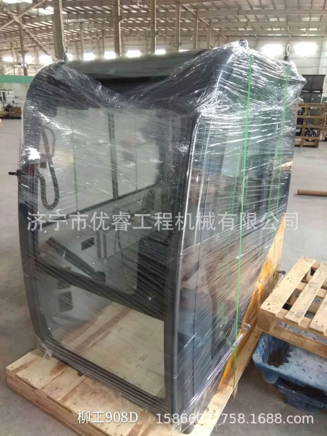 柳工908D (1).jpg