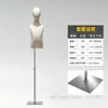Soporte de Maniquí Infantil Accesorios para Ventanas de Ropa Maniquí Infantil para Niños y Niñas Maniquí de Cuerpo Entero para Niños Exhibidor de Maniquíes para Tiendas de Ropa Infantil
