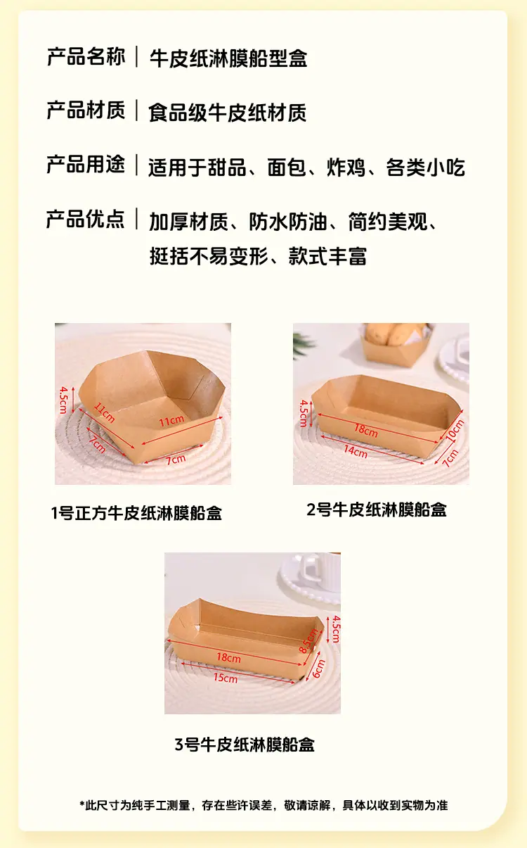 详情_03