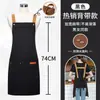Delantal para Catering con Impresión de Logo, Impermeable y a Prueba de Aceite, Adecuado para Uso Doméstico, Uniformes de Camarero para Mujeres y Hombres