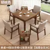 Mesa Cuadrada Maciza Especial Guandan con Cajón Mesa de Ajedrez y Cartas Mesa de los Ocho Inmortales Oficina Hogar Mesa Cuadrada Pequeña Silla Otros