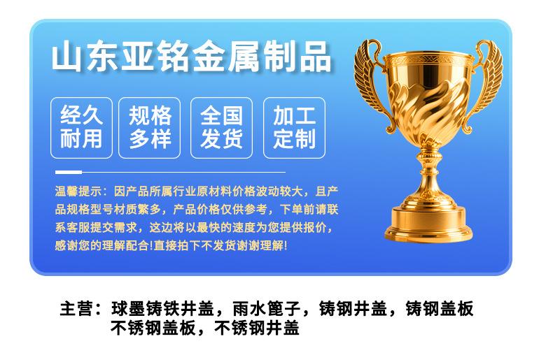 不锈钢篦子详情页_02.jpg