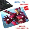Alfombrilla de ratón de tela para ordenador de Marvel Hero Iron Man con diseño de los Vengadores, para hombre y mujer, con tecnología pequeña