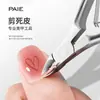 Tijeras Fáciles de Cortar Piel Muerta D07-14 Hoja Profesional para Eliminar Piel Muerta, Cutículas, Padrastros, Tijeras para Uñas, Herramientas de Manicura